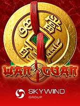 Wan Guan